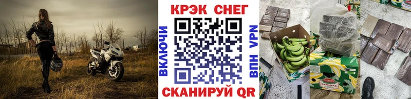 Продажа наркотиков Тюкалинск A-PVP Кокаин Гашиш МАРИХУАНА