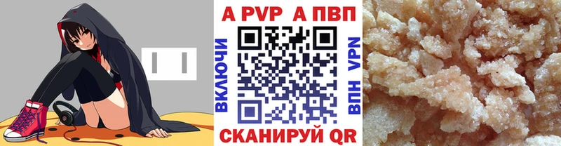 A PVP VHQ  где продают наркотики  Тюкалинск 