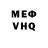 Мефедрон VHQ mochi animates