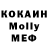 МЕТАДОН белоснежный top. molodoy