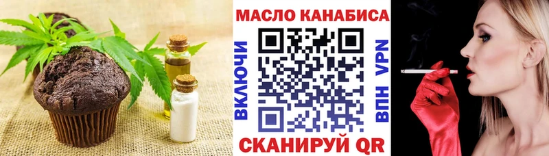 Canna-Cookies конопля  Тюкалинск 