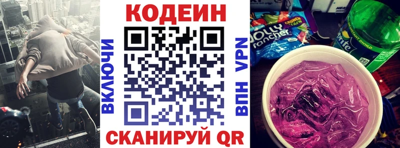 нарко площадка какой сайт  как найти наркотики  ОМГ ОМГ   Тюкалинск  Кодеин Purple Drank 