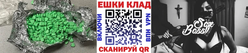 Ecstasy ешки  Тюкалинск 
