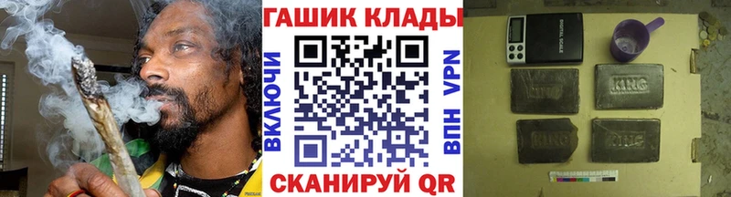 это клад Тюкалинск ГАШИШ хэш