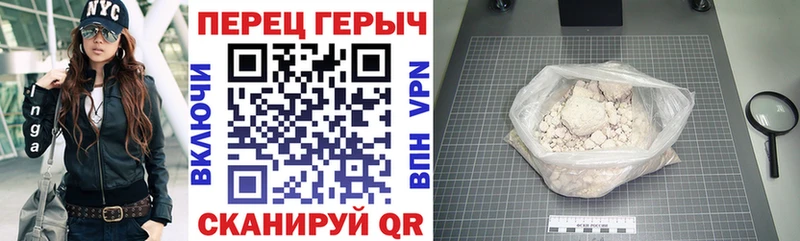 Героин афганец  Тюкалинск 