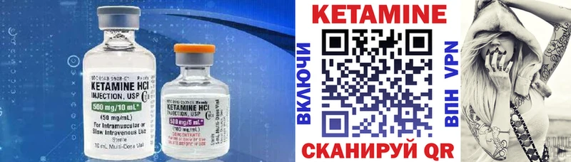 ОМГ ОМГ как войти Тюкалинск нарко площадка Telegram цена наркотик Кетамин ketamine