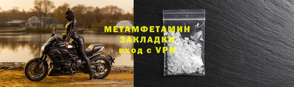 МДМА Мегион
