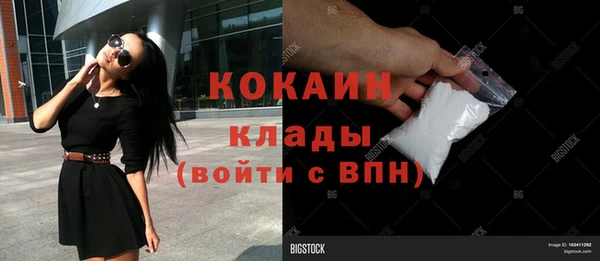 метамфетамин Михайловск
