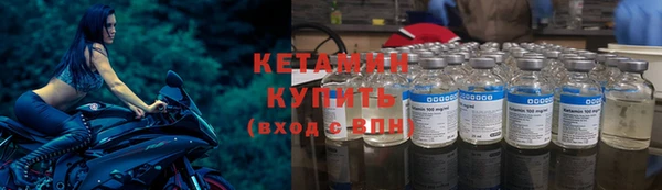 MDMA Долгопрудный
