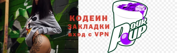 метамфетамин Михайловск