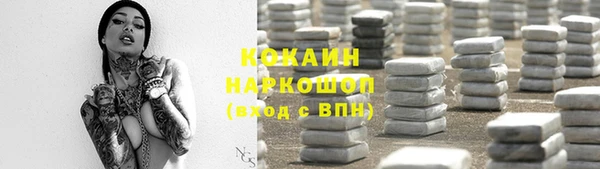mix Медногорск