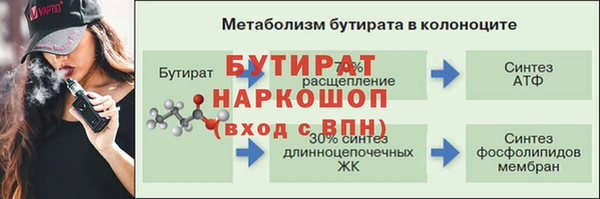 метамфетамин Михайловск