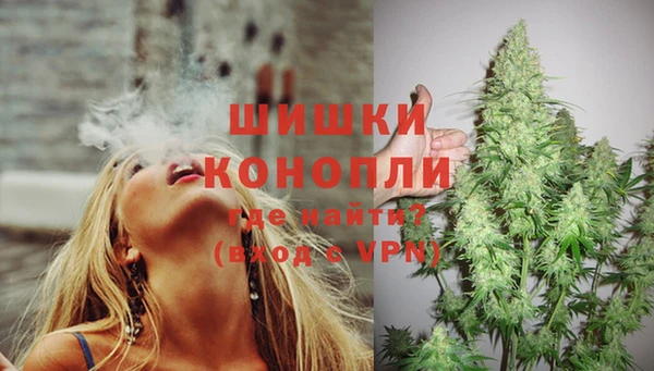 метамфетамин Михайловск