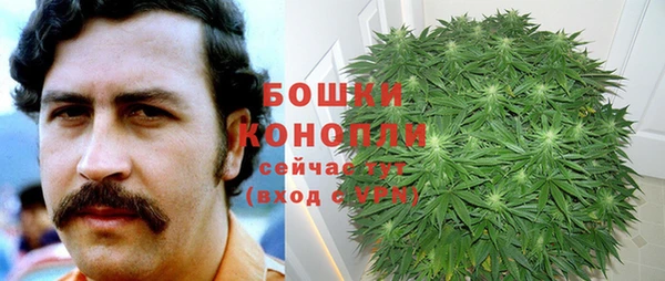 метамфетамин Михайловск