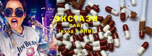 МДМА Мегион