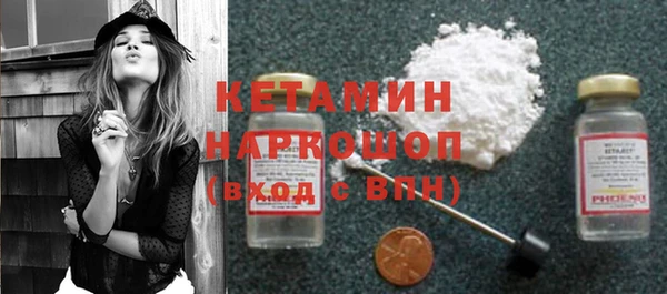 метамфетамин Михайловск