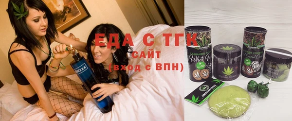 метамфетамин Михайловск