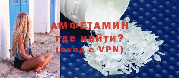 метамфетамин Михайловск