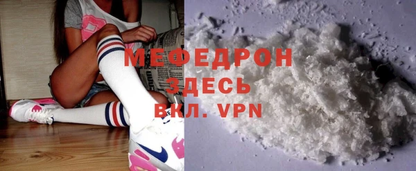 метамфетамин Михайловск