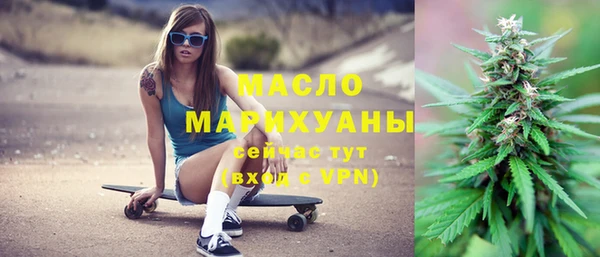 метамфетамин Михайловск