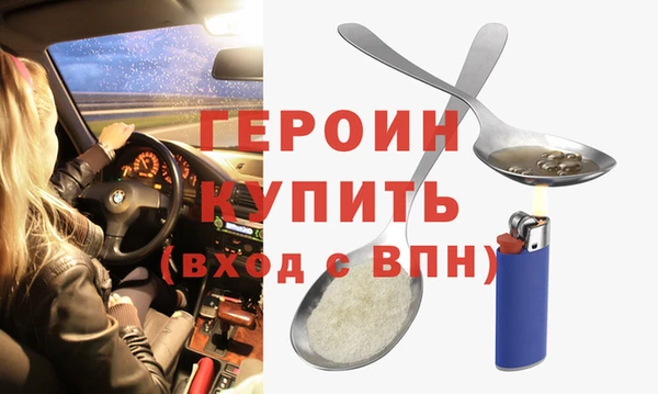дурь Орехово-Зуево