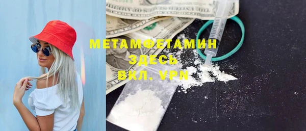 MDMA Долгопрудный