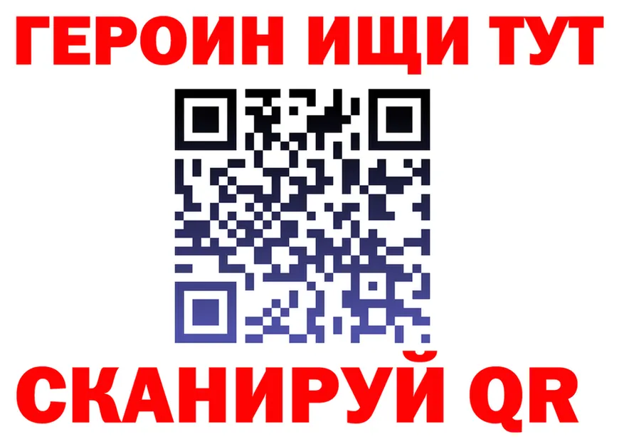 COCAIN Fish Scale зеркало мориарти mega Тюкалинск