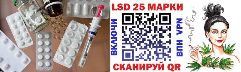 хочу   Тюкалинск  ЛСД экстази кислота 