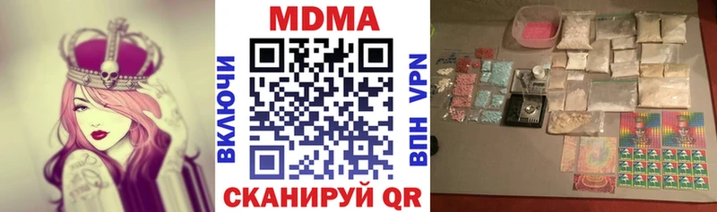 MDMA VHQ Тюкалинск