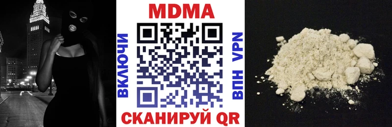 MDMA VHQ  это клад  Тюкалинск 