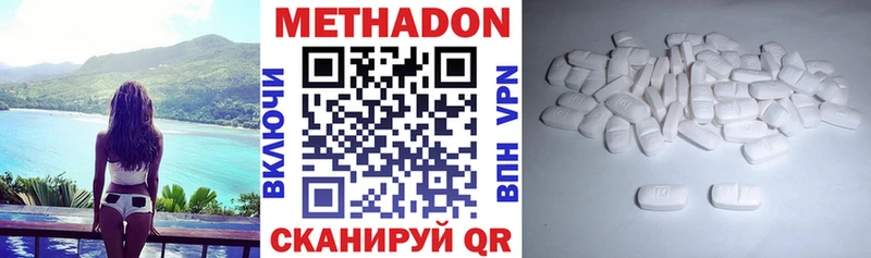 KRAKEN вход  Тюкалинск  МЕТАДОН мёд  наркотики 