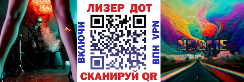 Марки 25I-NBOMe 1,5мг  Тюкалинск 