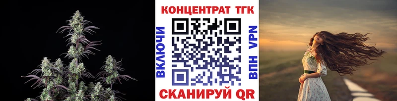 блэк спрут tor  Тюкалинск  Дистиллят ТГК концентрат 