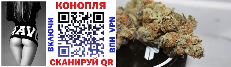 Канабис THC 21% Тюкалинск